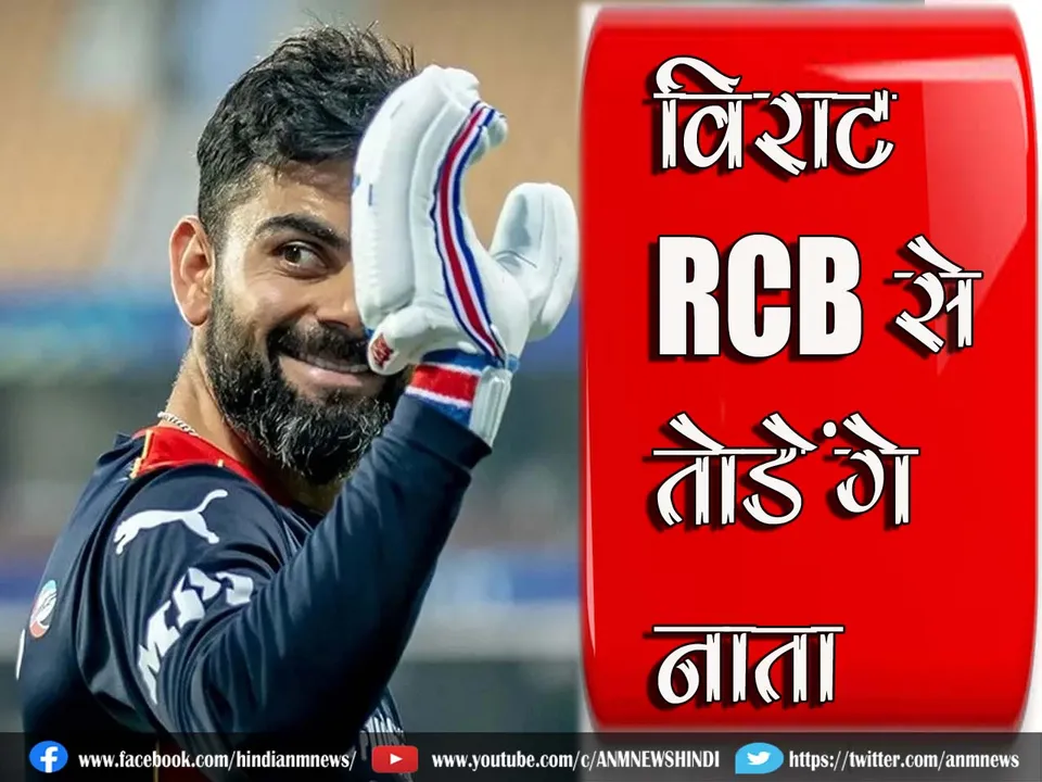 virat.1