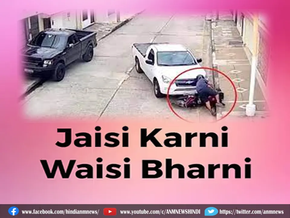 JAISI KARNI WESI BHARNI