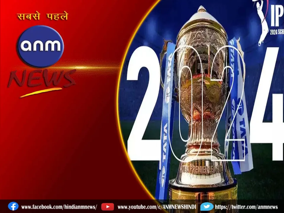 IPL 2024 . 28