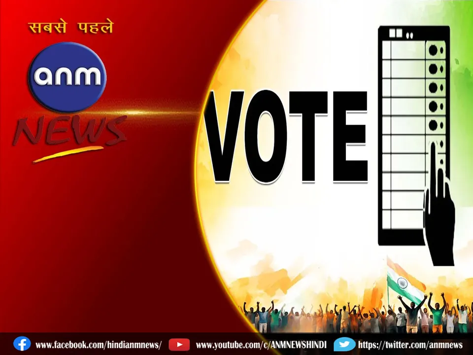 vote