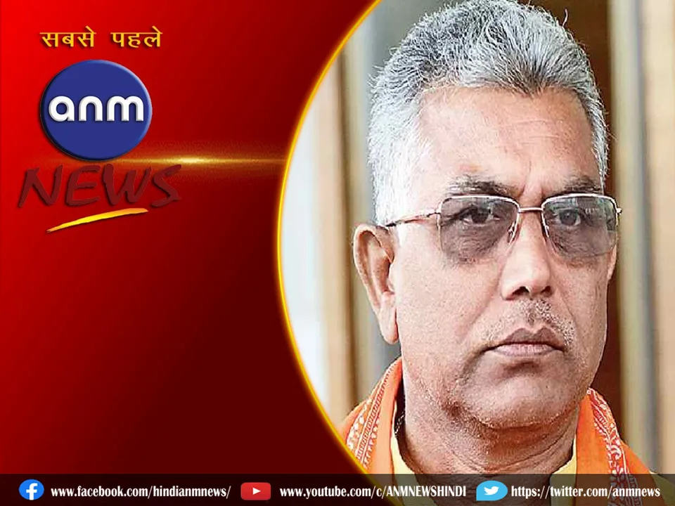 dilip ghosh