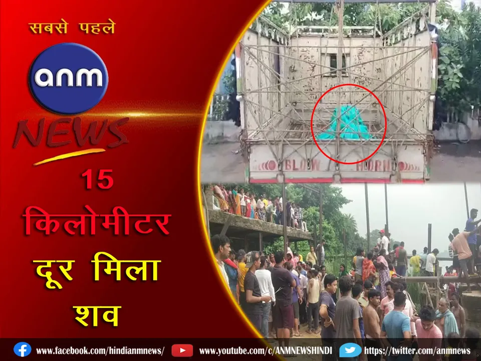 5 damodar