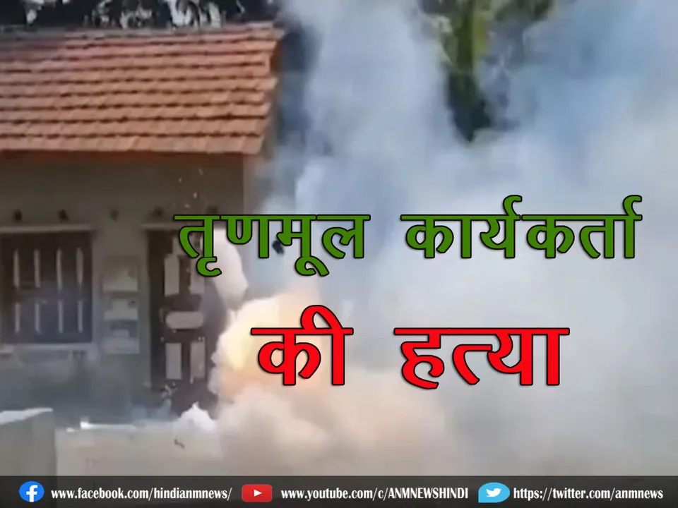 TMC_supportermurder in bhangar