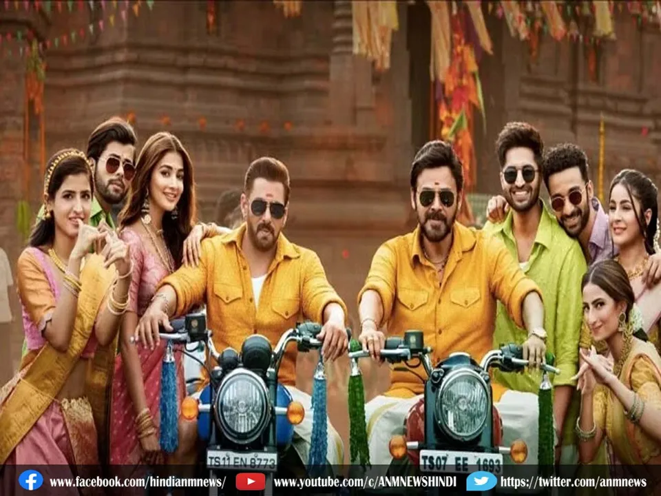 kisi ka bhai kisi ki jaan