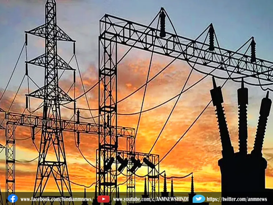 electricity consumers