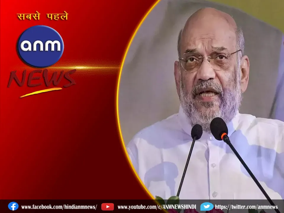 amit shah