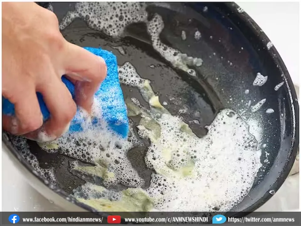 wash pan