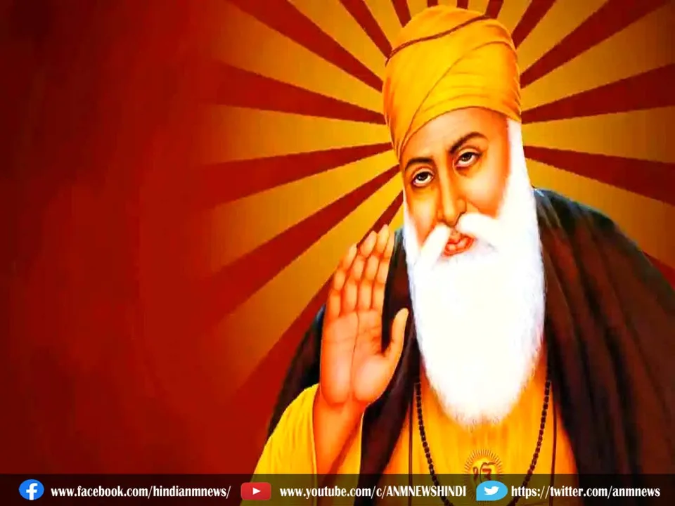guru nanak89