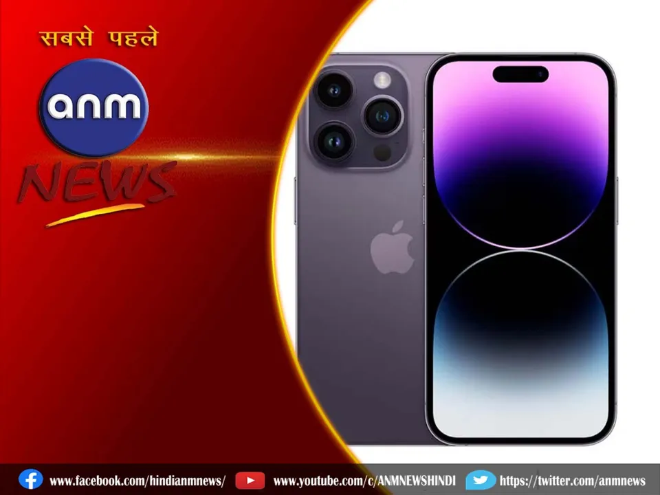 13 i phone