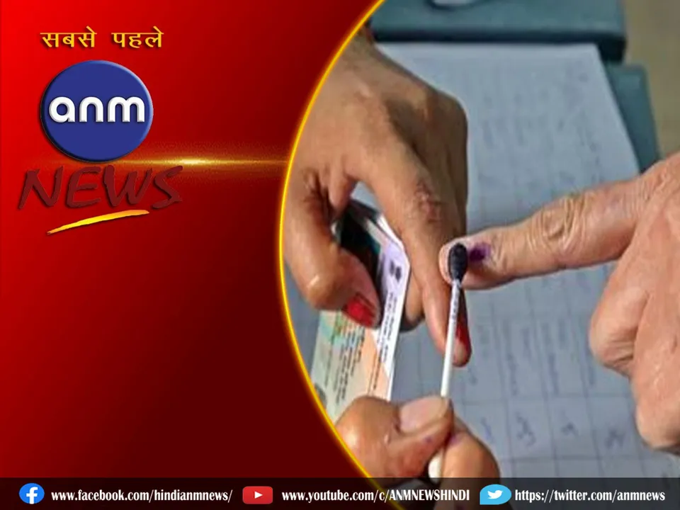 13 VOTE