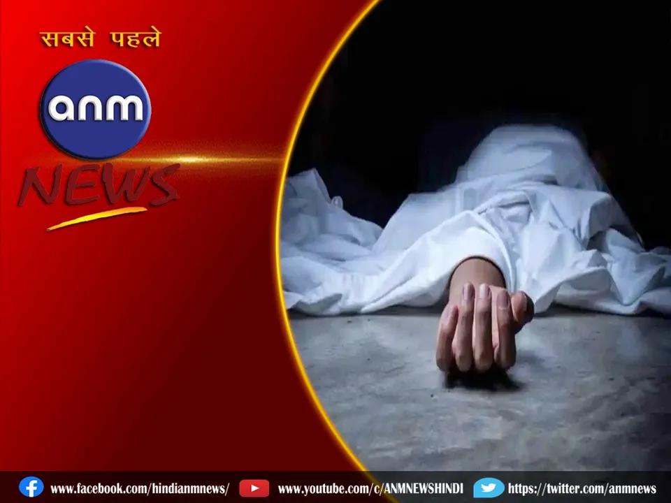 Dead body