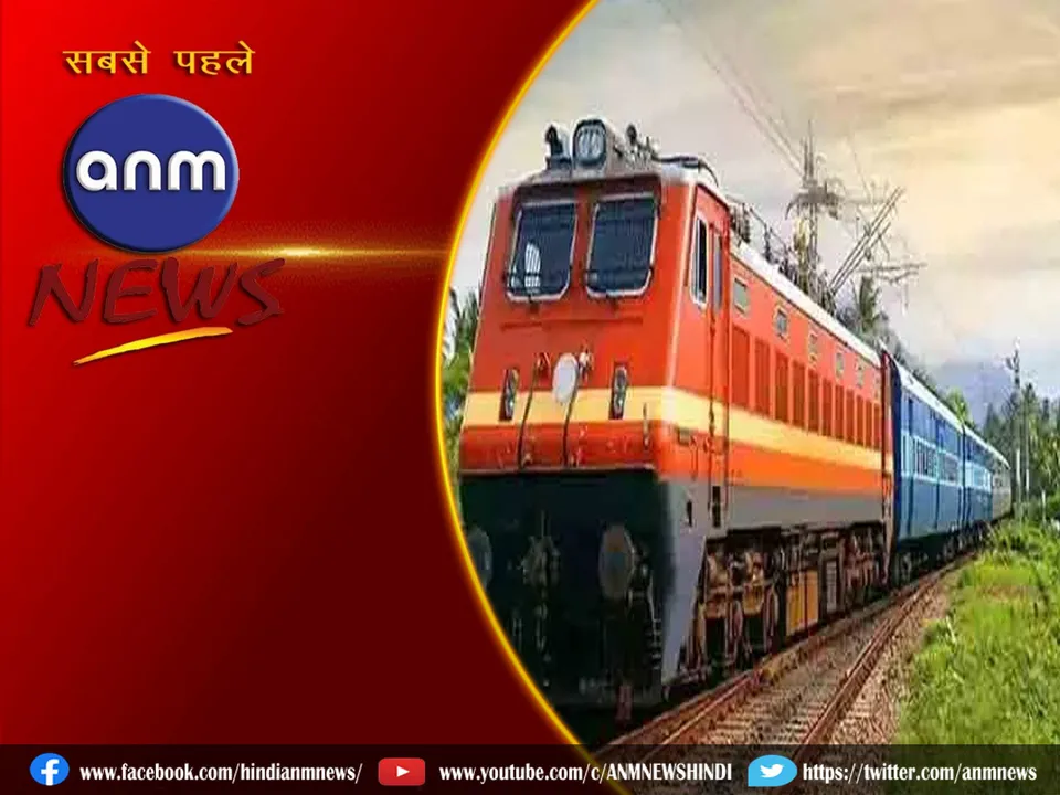 Mumbai-Howrah Mail