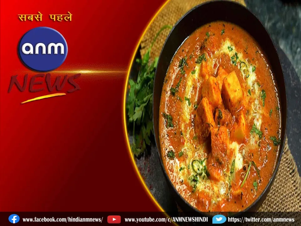 paneermakh
