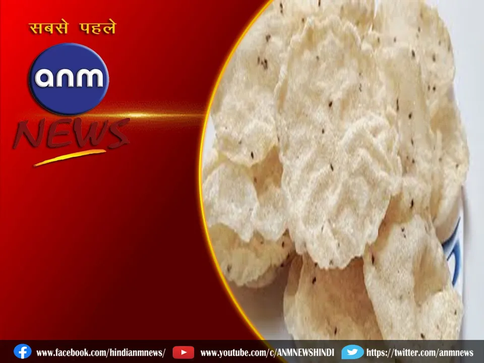 rice papad