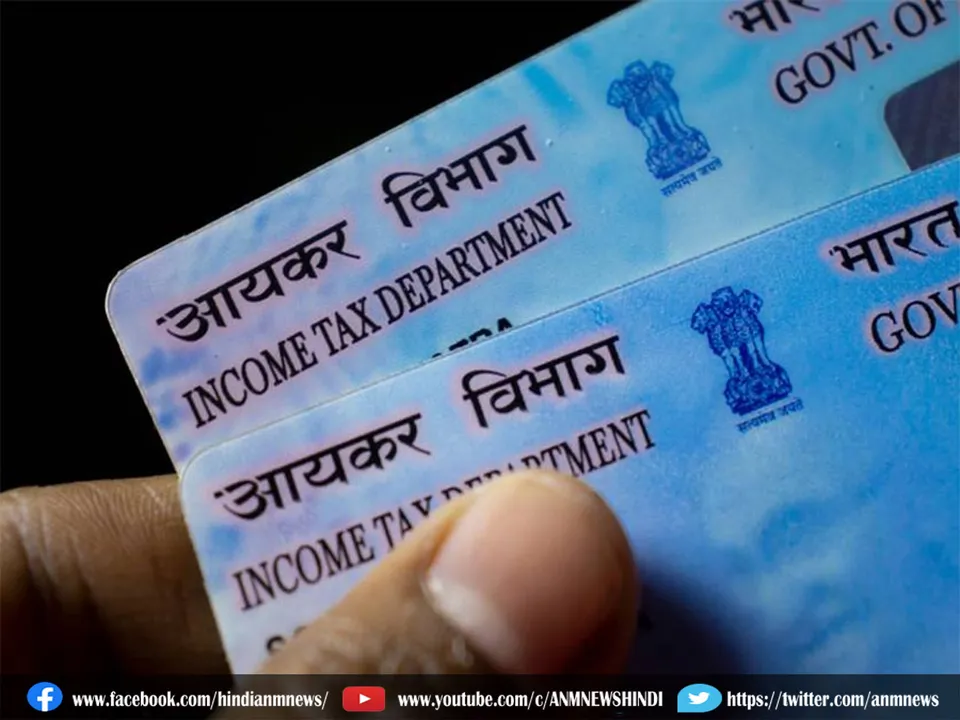 pan card