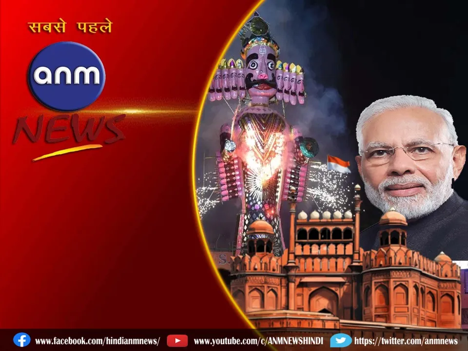 12 pm modi