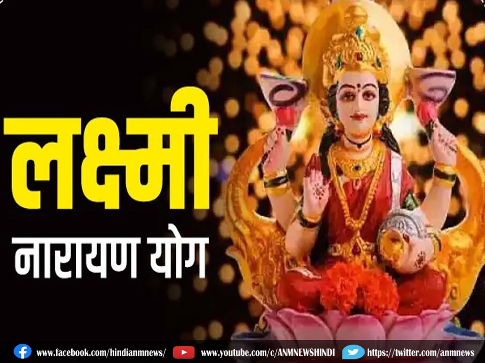 Budh Shukra Yuti 2023