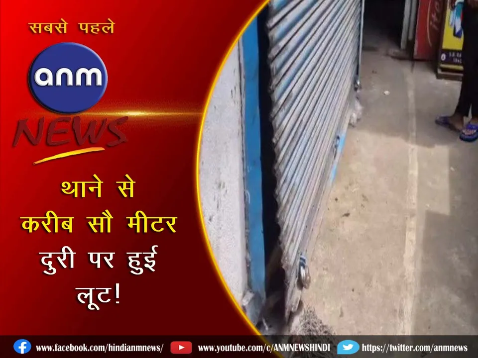 4 asansol theft