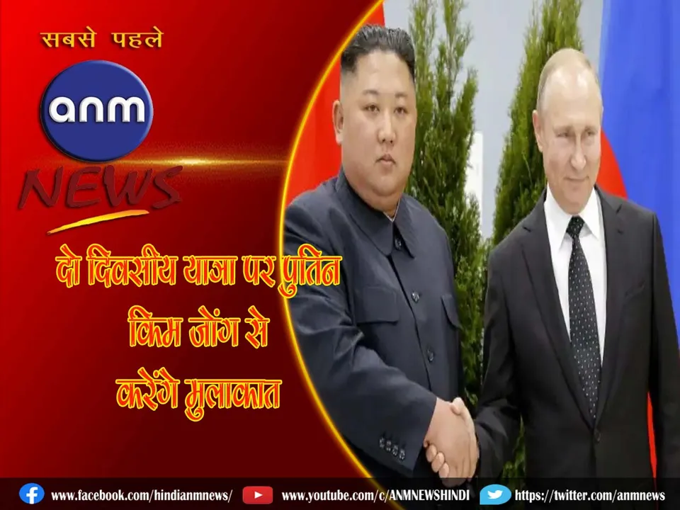 putin