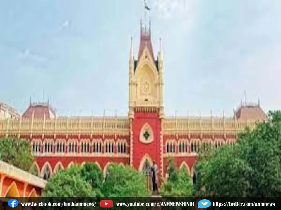 calcutta HC