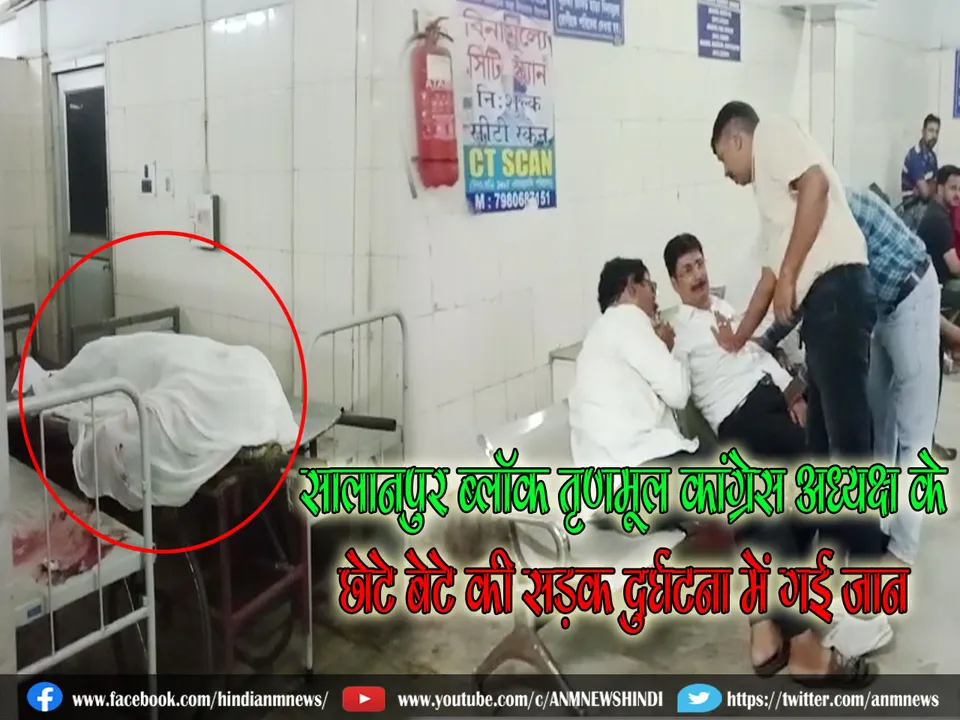 salanpur accident 300823