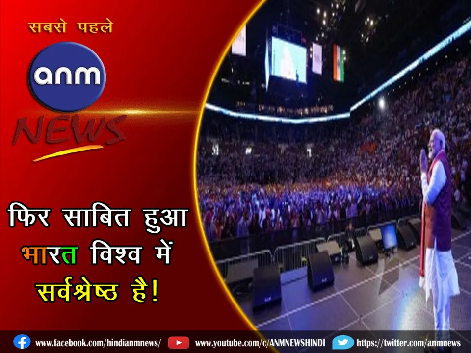 pm modi amck 24