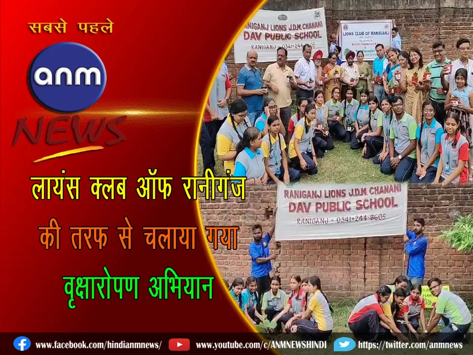 raniganj