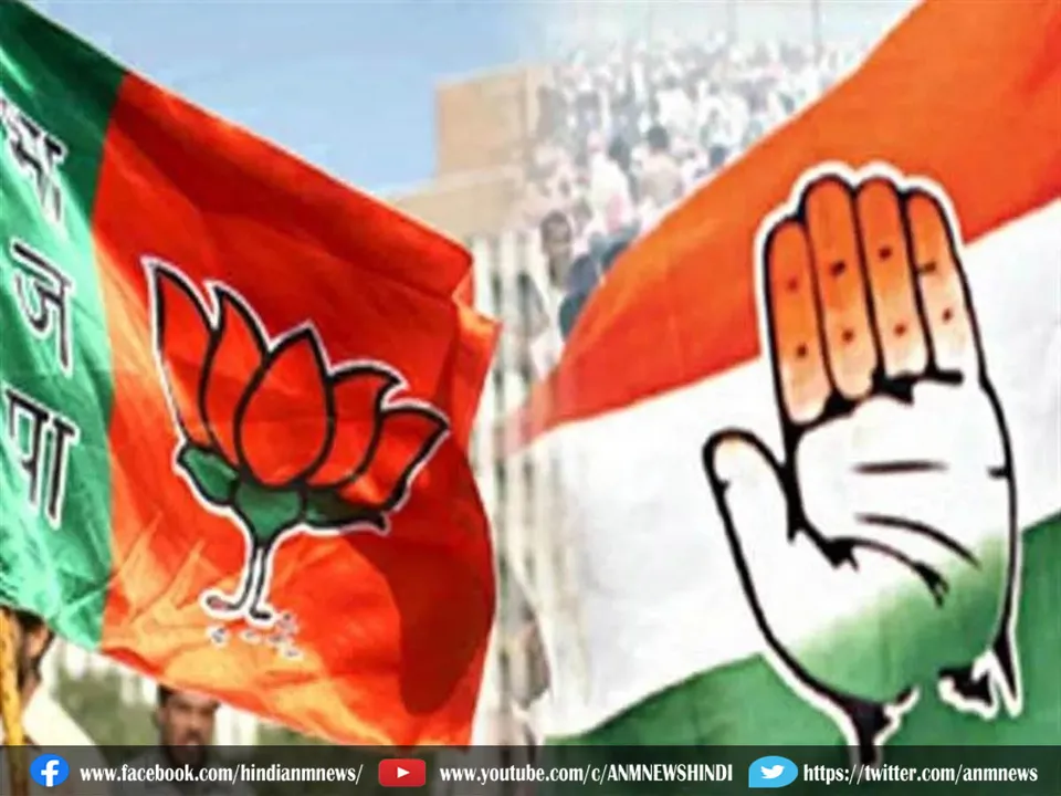 BJP and Congress
