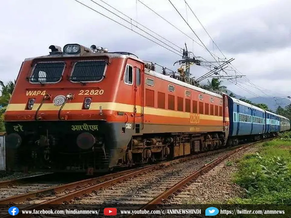 indian railways