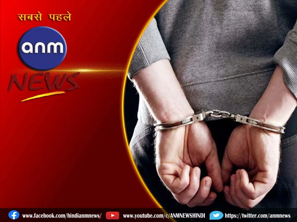 charas arrested