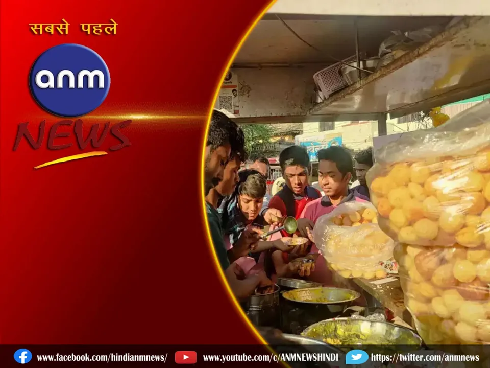 pani puri