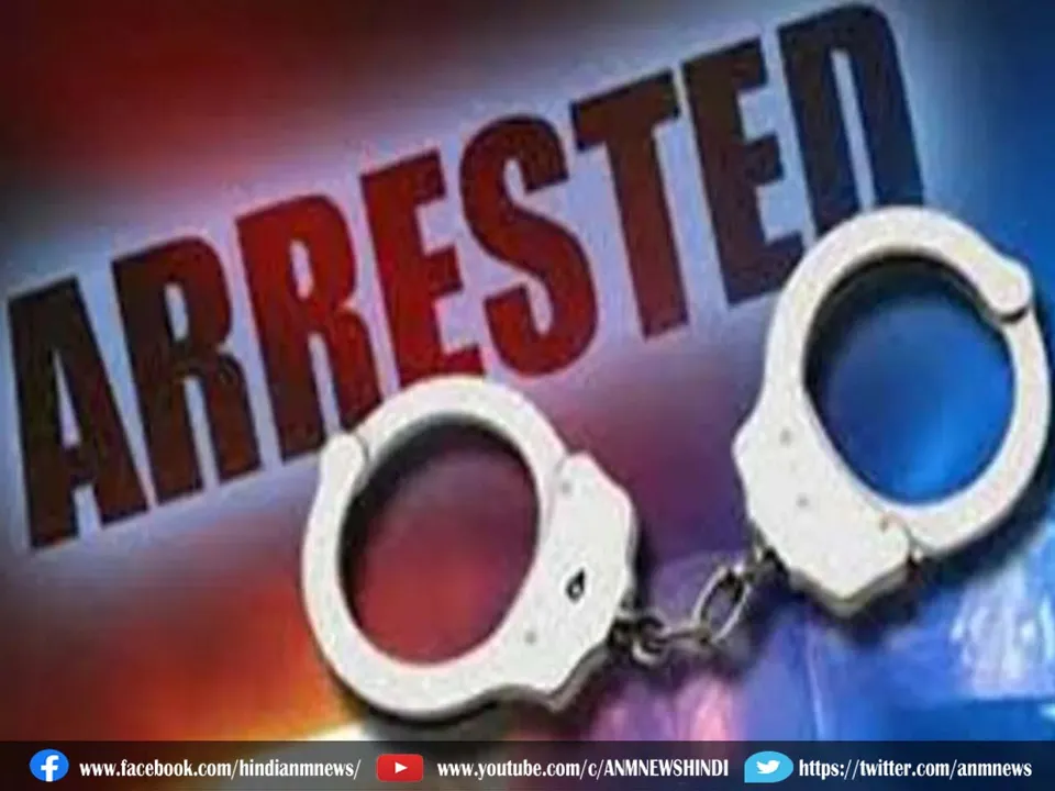 arrest346