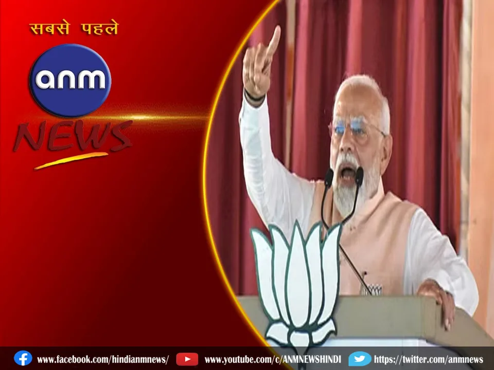 pm modi tin 