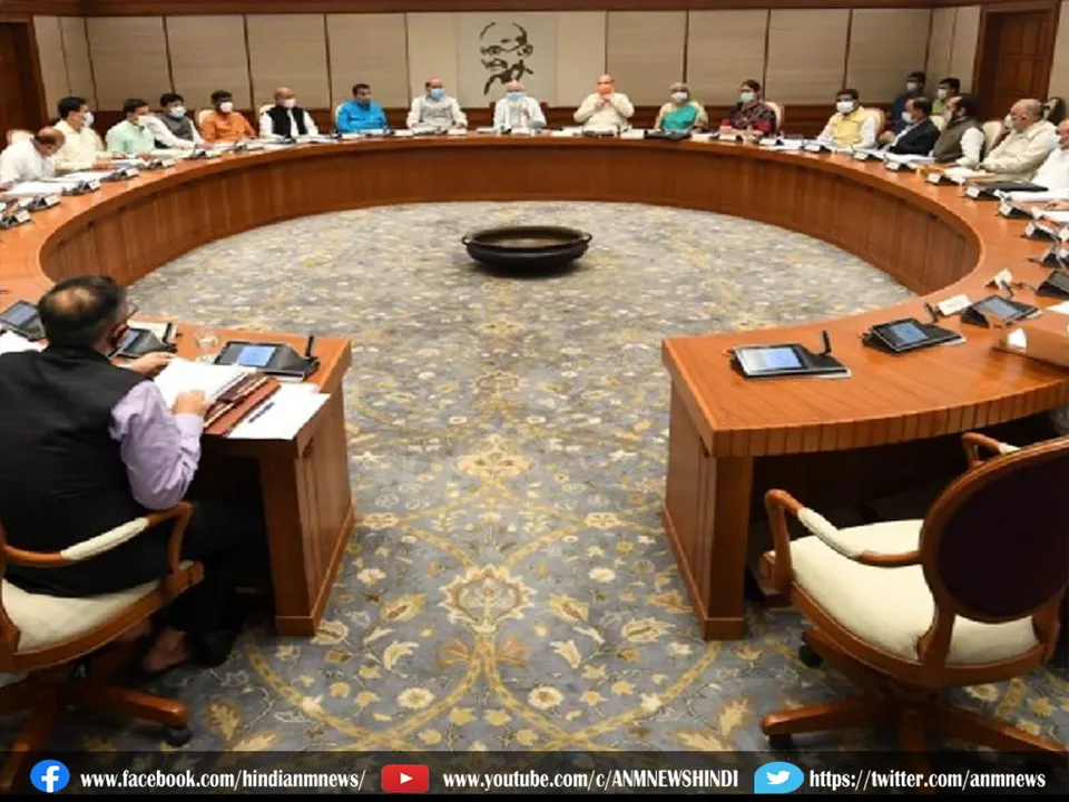 Cabinet meeting