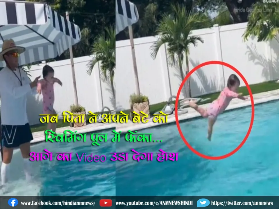 viral video