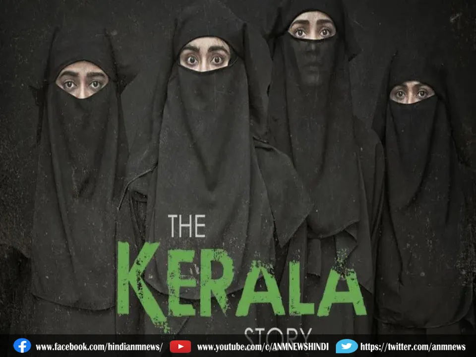  kerela story