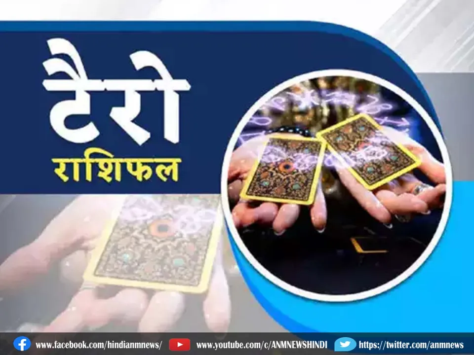 Tarot Card Rashifal
