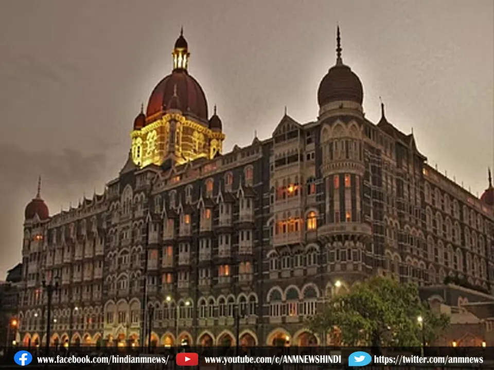 Taj Hotel