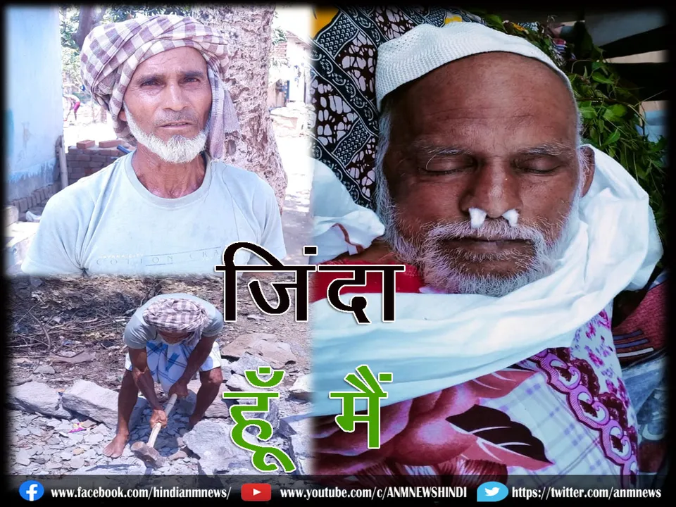 Zinda