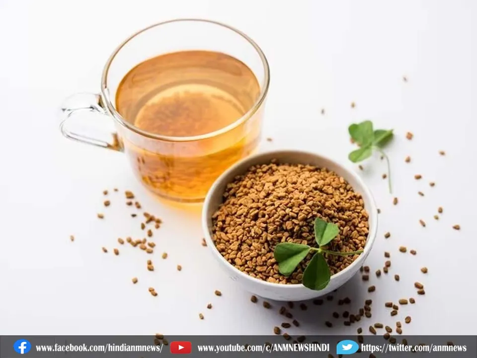 methi tea