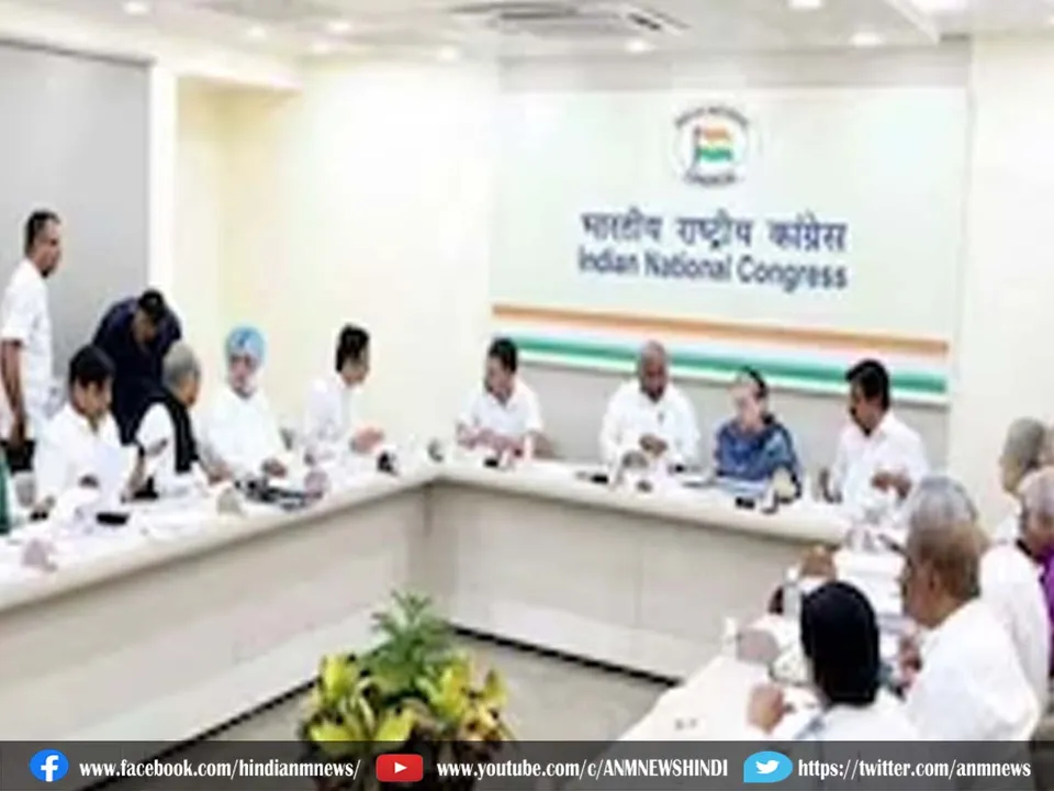 congress list