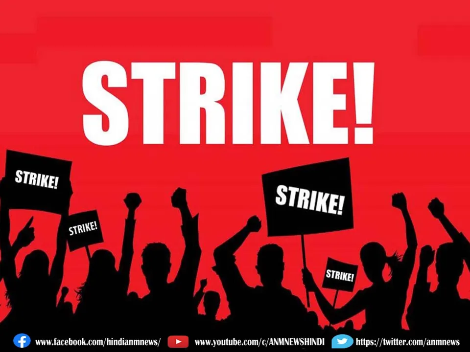 strike