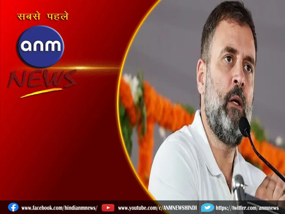 rahul gandhi