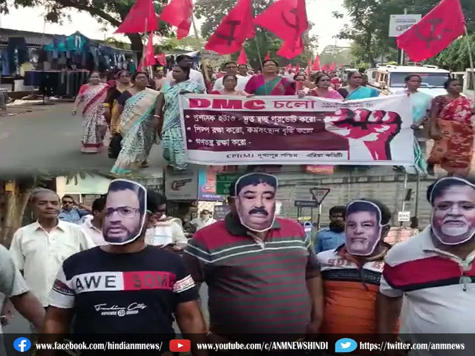 CPIM GOING TO DMC