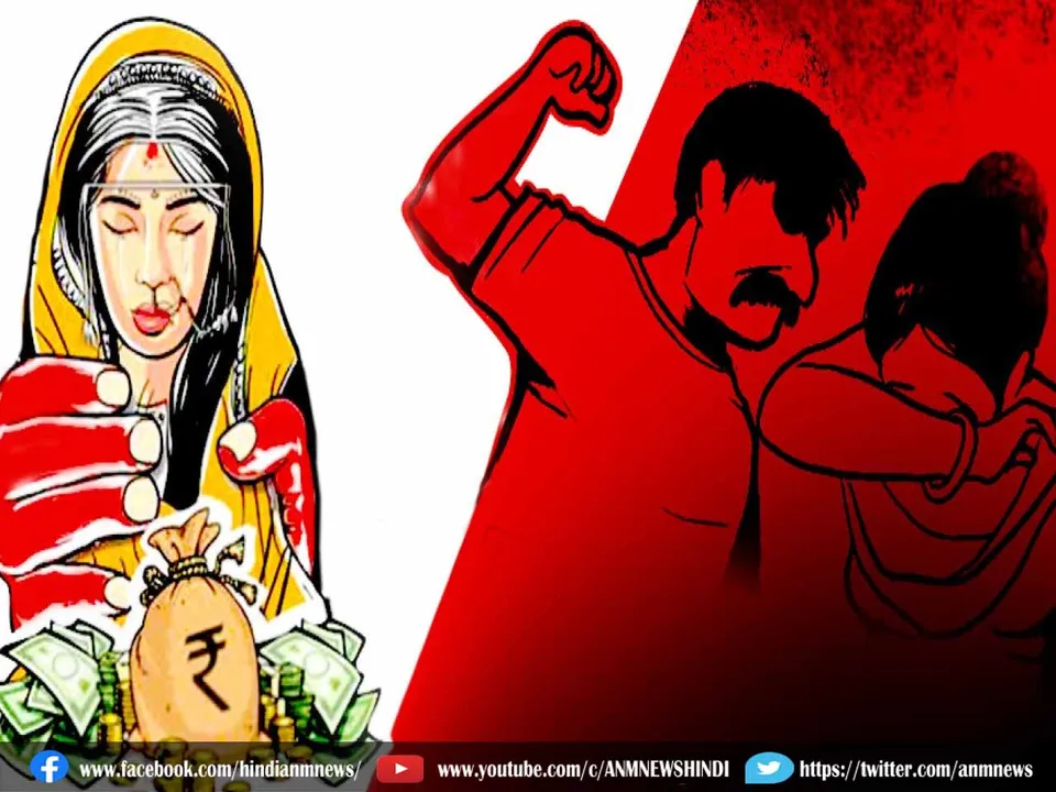 kill for dowry.