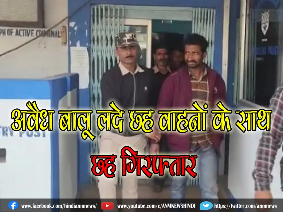 bdhn police
