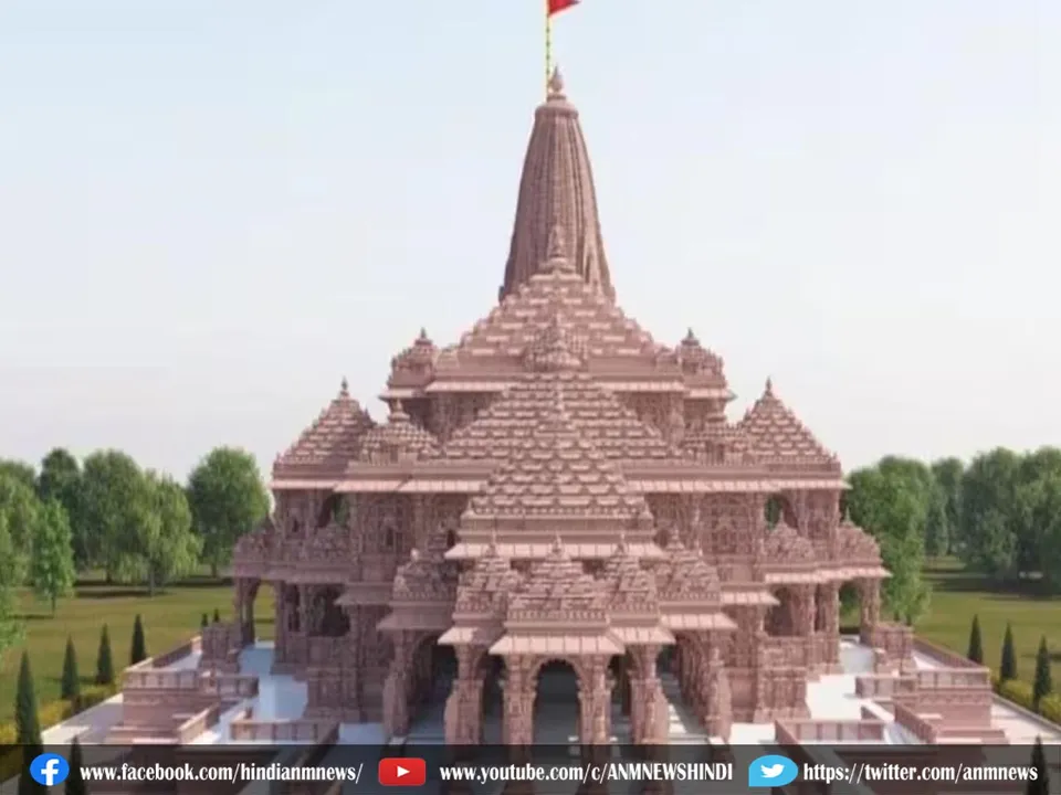 ram mandir