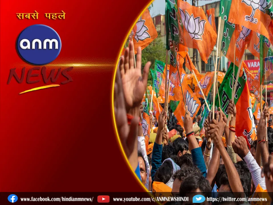 bjp strng
