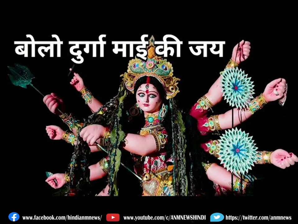 jai maa Durga