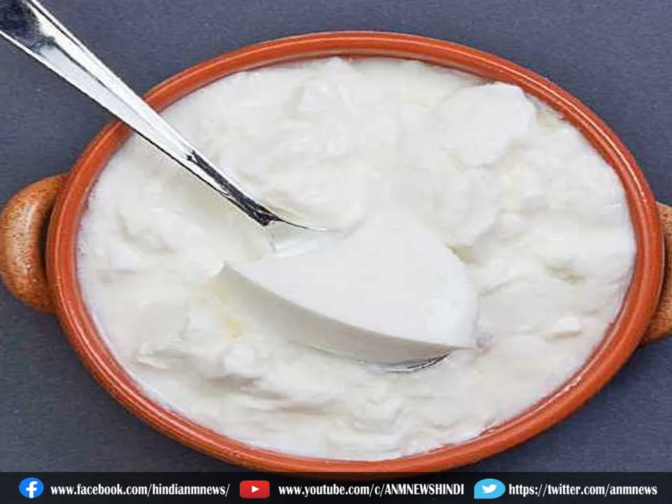 curd cold